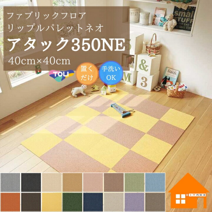 楽天市場】【マラソンセール】【無料サンプルあり】 人気商品 住宅用 