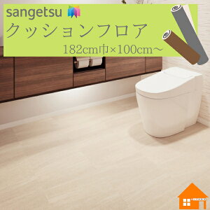 TQc HM-12010 HM-12011 NbVtA@Zp@rj STONE Ζ ^ 1.8mm 182cmЁ@X[k@ڒnȂ1mȏ10cmP