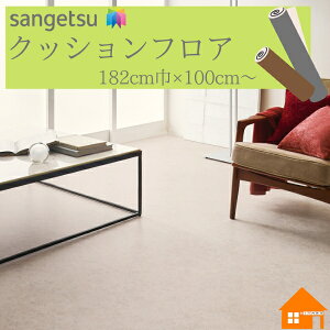 TQc HM-12027@HM-12028@HM-12029NbVtA@Zp@rj STONE Ζ ^ 1.8mm 182cmЁ@Gy[h[ ڒnȂ@1mȏ10cmP