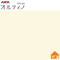 【無料サンプルあり】　オルティノ　化粧フィルム　VKK 6004　122cm巾