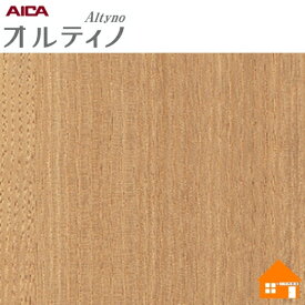 【無料サンプルあり】　オルティノ　化粧フィルム　VW-697A　122cm巾