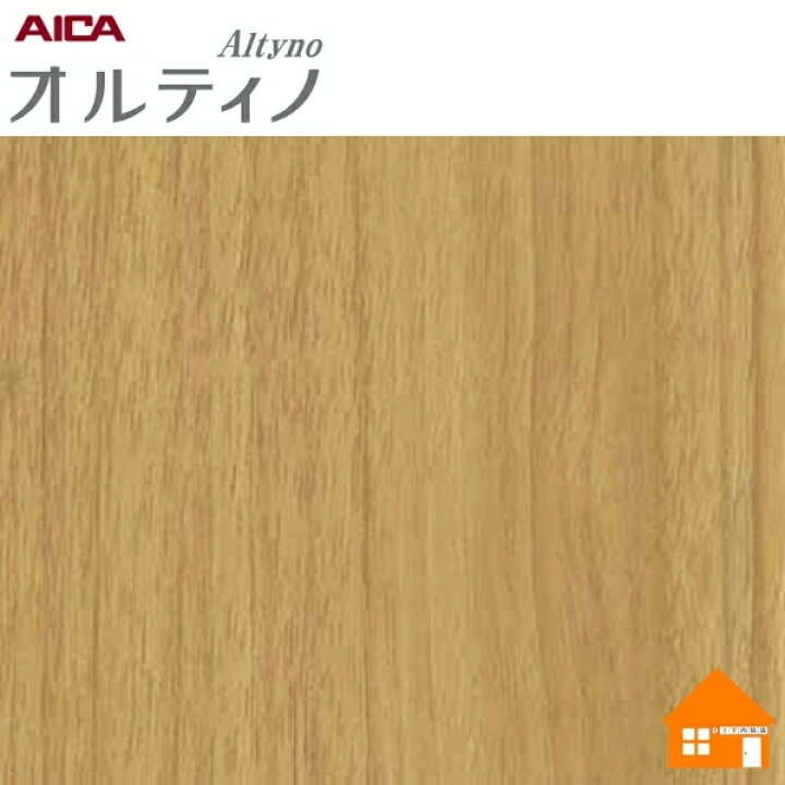 楽天市場】【無料サンプルあり】 オルティノ 化粧フィルム VW-2064A 