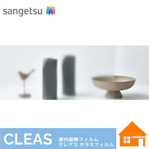 yTvz@TQc@KXtB@}bg / tXg (PET)@fBt[Y 90@GF1819-2@1250mmЁ@1mȏ10cmP