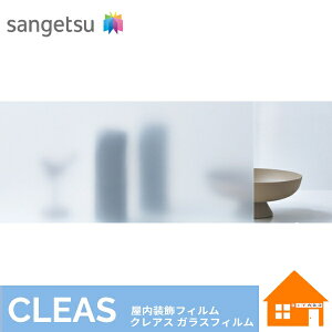 yTvz@TQc@KXtB@}bg / tXg (PET)@X`[ 80@GF1717-2@1250mmЁ@1mȏ10cmP