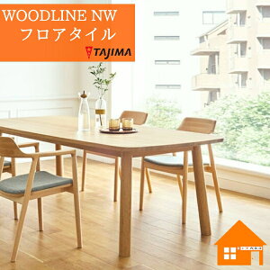 y@llz^W} tA^C WDH-1351@WDH-1352 TbvI[N@P[X̔ WOODLINE NW