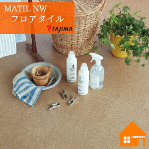 y@llz^W} tA^C MAE-1232 MAE-1233 mEB[u P[X̔ MATIL NW