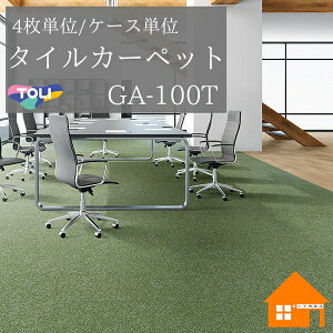 �y�����T���v������z�@�����@�^�C���J�[�y�b�g�@GA-100T�@GA100T�@�u���C�g�v���[���@4���P�ʁ@�P�[�X�̔�