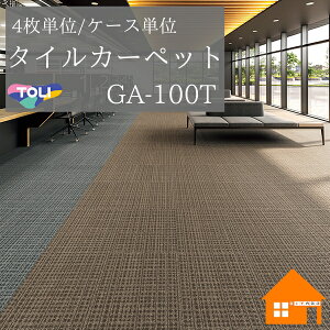 �y�����T���v������z�@�����@�^�C���J�[�y�b�g�@GA-100T�@GA100T�@�\�t�g�O���b�h�@4���P�ʁ@�P�[�X�̔�