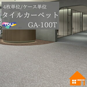 �y�����T���v������z�@�����@�^�C���J�[�y�b�g�@GA-100T�@GA100T�@�V���C���}�[�u���@4���P�ʁ@�P�[�X�̔�
