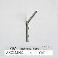 ren ステンレスIフック L2211 AXCISインテリアフック キーフック 壁付け キッチン タオルかけおしゃれ シ…