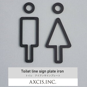 toilet line sign plate iron HS3507 ACXIS�g�C�����C���T�C���v���[�g�A�C�A��