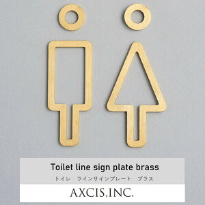 toilet line sign plate brass HS3508 AXCISgCCTCv[guX