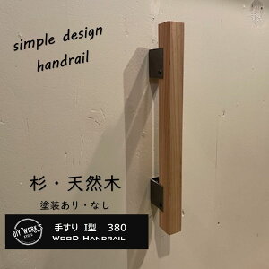 肷 I^ 380ؐ VR S ACAuPbg Ki  gC  C_XgA Be[W AeB[N Vz tH[ mx[V DIY