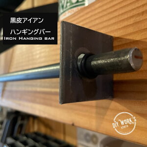 ����A�C�A���n���M���O�o�[ 1000�A�C�A�� �S �h�A ����� ���� �肷�� �A�C�A���o�[ �n���M���O�o�[ �^�I���o�[ �^�I���n���K�[������� ���� �C���_�X�g���A�� ���B���e�[�W �A���e�B�[�N 