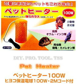 楽天市場 サーモスタット 鳥用品 ペット ペットグッズ の通販