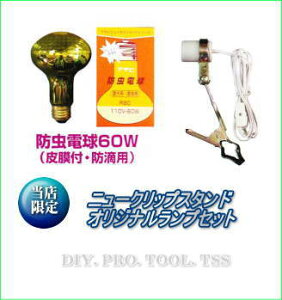 ATq hd60WyIWiZbgzNbvX^ht@ ̊tȂ̂ɗDꂽI|rj[nEXEEpEցE|[`̊Oɂ@햌tEhHp