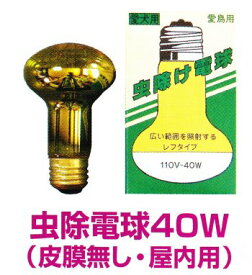 楽天市場 虫よけ 外灯の通販