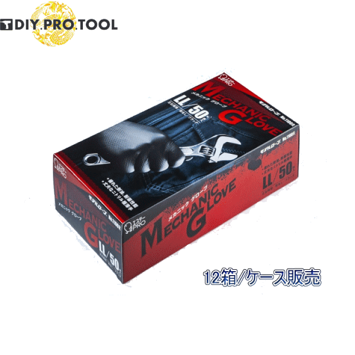 楽天市場】エステー メカニックグローブ LLサイズ モデルローブ NO 