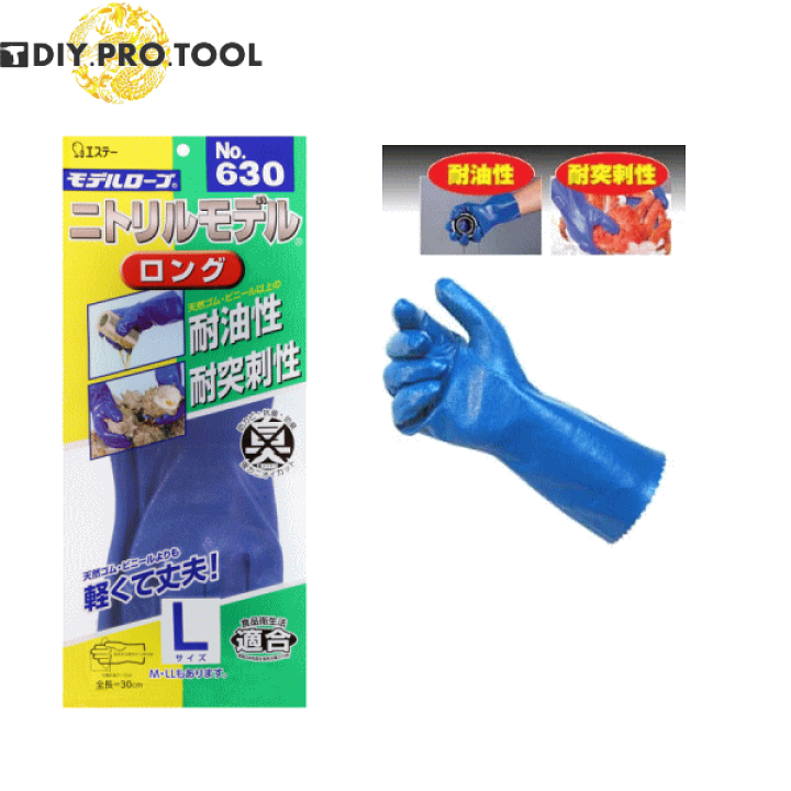 SALE／88%OFF】 エステー Ｎｏ．６３０ ニトリルモデル ロング ＬＬ 10