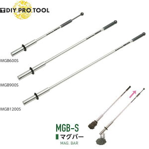 �X�[�p�[�c�[���@�}�O�o�[�@MGB600S�EMGB900S�EMGB1200S