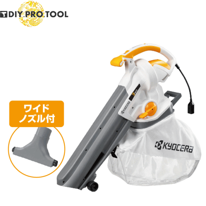 楽天市場】京セラ ブロワバキューム RESV-1020V 1台3役の屋外用