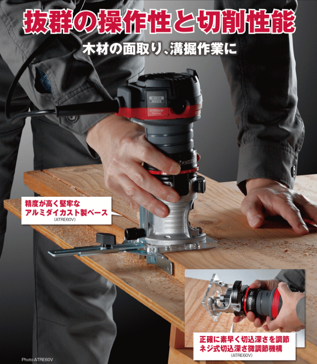 楽天市場】京セラ ATR51 トリマー : DIY.PRO.TOOL.SHOP 楽天市場】京セラ ATR51 トリマー : DIY.PRO.TOOL.SHOP
