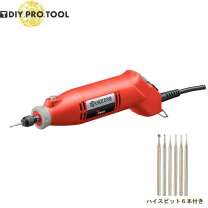 楽天市場】RYOBI ホビールータ HR－100（電動工具本体｜DIY・工具 