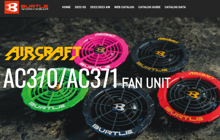 BURTLE エアークラフト ファンユニットブラック AC370 35 F 楽天市場】バートル AC370 ファンユニット 35ブラック F BURTLE