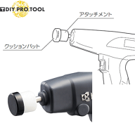 京セラ/リョービ　充電式タイルパッチ用クッションパット（小）径20mm　6621781