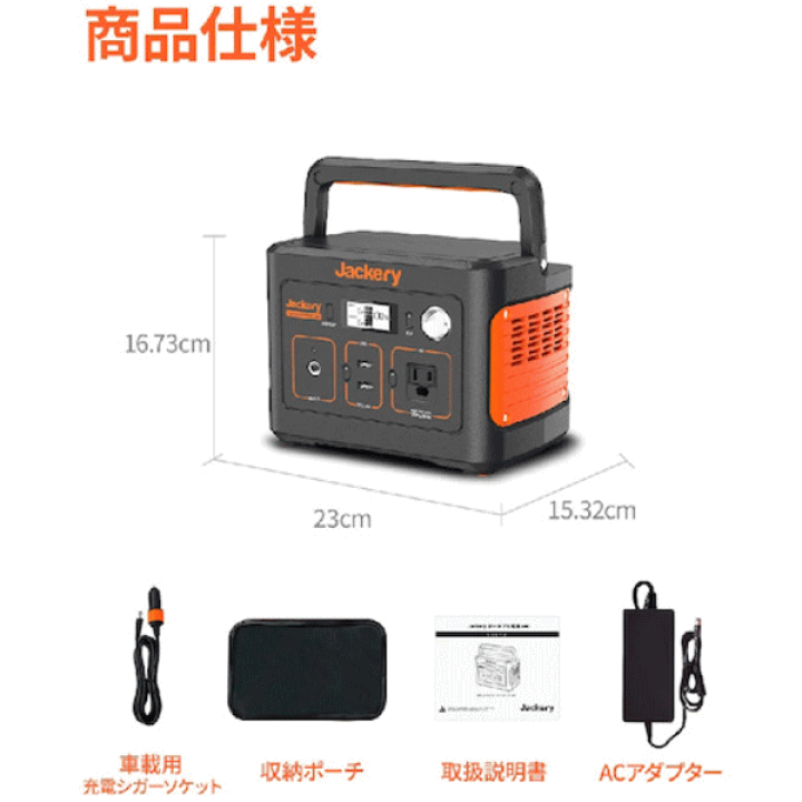 【新品】Jackery ポータブル電源400 PTB041【未開封】 Jackery 【新品/未開封】Jackery ポータブル電源 400 PTB041 大