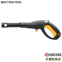 楽天市場】ajp－1620 高圧洗浄機 ryobi リョービの通販