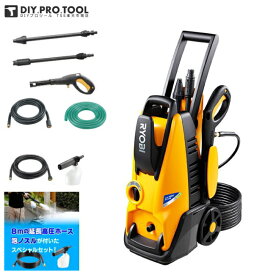 楽天市場 故障 リョービ 高圧洗浄機の通販