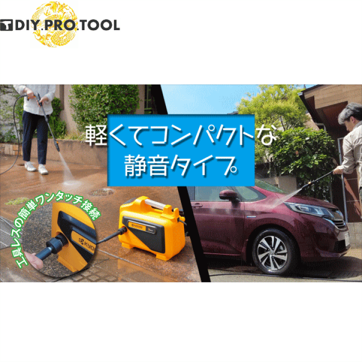 楽天市場】京セラ AJP-2030 水冷式高圧洗浄機 自吸機能付（最大許容
