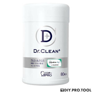 GXe[ Dr.CLEAN+ AR[NX