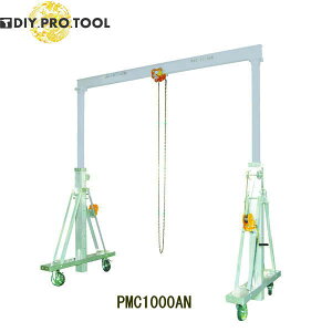 �X�[�p�[�c�[���@�A���~���|�[�^�u����^�N���[��(�L�k��)PMC1000AN (�M���[�h�g�����[�t���j������������s�@��^���i�i���ꌧ�E���������͎戵����Ή��i�j����������:���ꌧ�E������