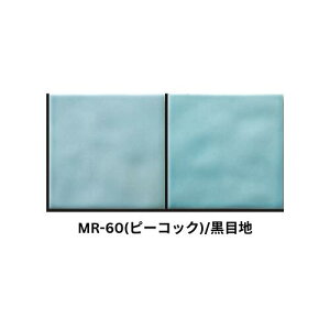 タイル 10cm」の人気商品一覧 | 安い商品を通販サイトから探す - 価格.com
