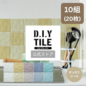 DIY^C y}[@10g(20)@V[z ڒnt \邾ȒPCN tH[ Lb`  ϔM ϐ h ^C[J[ \ ^CV[ DIY@^CV[ 10cm