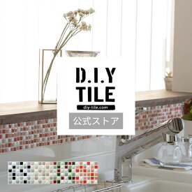 DIYタイル公式【ドロップス　1枚　ふつうのシール】 タイルシール タイルシート 貼るだけ簡単リメイク キッチン 水回り 玄関に 耐熱 耐水 目地付き DIYタイル ドロップス drops DIY
