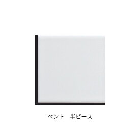 DIYタイル公式　【 ベント :サブウェイタイル：半ピース】 タイルシール DIY