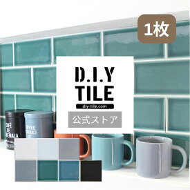 DIYタイル公式【ベント 1枚】タイルシール タイルシート リフォーム 貼るだけ簡単リメイク キッチン 水回り 耐熱 耐水 美濃焼 NYタイル 地下鉄 ニューヨーク ブルックリン おしゃれ カフェ風 DIY　 DIYタイル サブウェイタイル