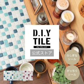 DIYタイル公式【ギヤマンMIX　1枚　がっちりシールorふしぎなシール】 DIY おしゃれ 簡単DIY リフォーム タイルシート タイルシール 本格派 貼るだけ 簡単 リメイク キッチン 水回り 玄関 耐熱 耐水 DIYタイル 日本製