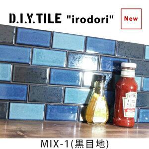 水回り タイルの人気商品 通販 価格比較 価格 Com