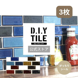 DIY^Cyǂ--3FZbg@V[z TuEFC^C ^CV[ ^CV[g \邾ȒPCN Lb` ϔM ϐ DIY^C TuEFC^C~j 