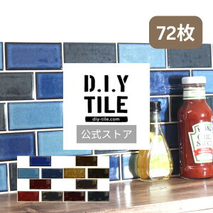 DIY^Cyǂ--3FZbg@72@ӂ̃V[z TuEFC^C ^CV[ ^CV[g \邾ȒPCN Lb` ϔM ϐ DIY^C TuEFC^C