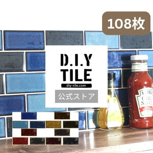 DIY^Cyǂ--3FZbg@108@ӂ̃V[z TuEFC^C ^CV[ ^CV[g \邾ȒPCN Lb` ϔM ϐ DIY^C TuEFC^C