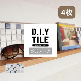 DIYタイル公式 【キラキラ星MIX　4枚セット　ふつうのシール】 DIY おしゃれ 簡単DIY リフォーム タイルシート タイルシール