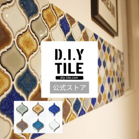 DIYタイル公式【ランタン(レトロカラー) 】タイルシール　カフェ風 おしゃれ インテリア リフォーム タイル DIY