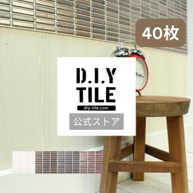 DIYタイル公式【オールドクラブモノ40枚セット・ふつうのシール】 タイルシート DIY リフォーム 貼るだけ 簡単 リメイク キッチン 水回り 玄関 耐熱 耐水 DIYタイル 日本製　 モザイクタイル 美濃焼 タイルシール