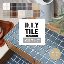 DIYタイル公式【パフュームラインベーシック　1枚　ふしぎなシール】 タイルシート DIY リフォーム 貼るだけ 簡単 リメイク キッチン 水回り 玄関 耐熱 耐水 DIYタイル 日本製 モザイクタイル 美濃焼 タイルシール