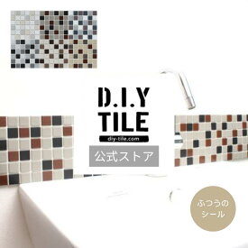 DIYタイル公式【パフュームラインベーシック ミックス　1枚　ふつうのシール】タイルシール タイルシート モザイクタイル 貼るだけ簡単リメイク キッチン 水回り 玄関に 耐熱 耐水 目地付き DIYタイル DIY